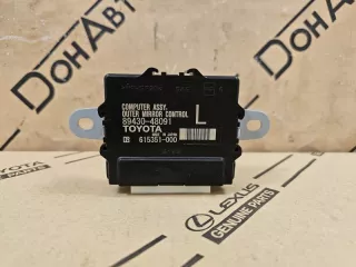 8943048091, 89430-48091 Блок управления зеркалами Lexus RX 4 Арт DN175302, вид 2