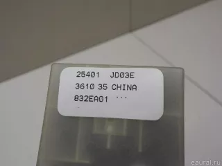 25401JD02A Nissan Блок управления стеклоподъемниками Nissan Qashqai 2 restailing Арт E41002441, вид 3