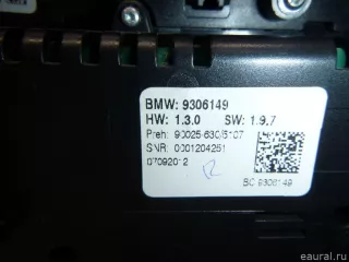 61319328427 BMW Блок управления климатической установкой BMW 5 F10/F11/GT F07 Арт E60093973, вид 6