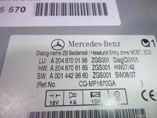 2048700196 Mercedes Benz Магнитола Mercedes GL X166 Арт E60165570, вид 9