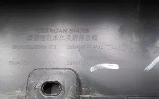 2804100AW04 Бампер задний Changan CS 55 Арт 972526T, вид 12