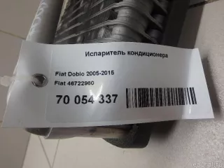 46722960 Fiat Испаритель кондиционера Fiat Punto 3 restailing Арт E70054337, вид 5