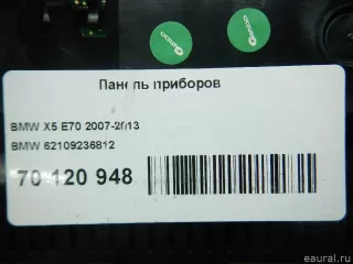 62109236812 BMW Панель приборов BMW X5 E70 Арт E70120948, вид 7