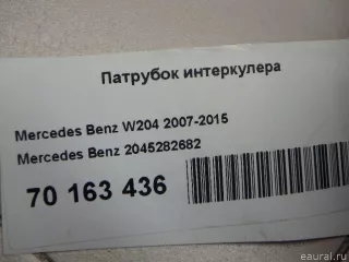 2045282682 Mercedes Benz Патрубок интеркулера Mercedes S W222 Арт E70163436, вид 7