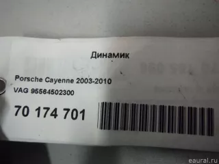 95564502300 VAG Динамик Porsche Cayenne 957 Арт E70174701, вид 5