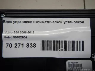 30782904 Volvo Блок управления печки / климат-контроля Volvo V70 3 Арт E70271838, вид 7