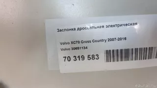 30651134 Volvo Дроссельная заслонка Volvo XC70 3 Арт E70319583, вид 9