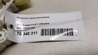 51337271563 BMW Моторчик стеклоподъемника BMW 5 F10/F11/GT F07 Арт E70340311, вид 8