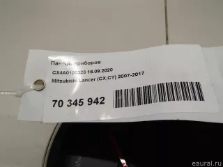 8100A487 Mitsubishi Панель приборов Mitsubishi Lancer 10 Арт E70345942, вид 6