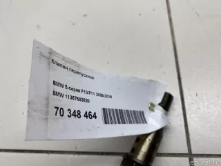 11367583820 BMW Клапан перепускной BMW 5 F10/F11/GT F07 Арт E70348464, вид 5