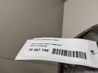 64116977947 BMW Корпус отопителя BMW X5 E70 Арт E70367886, вид 7