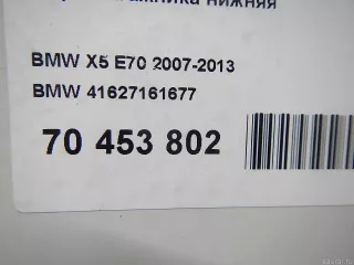 41627161677 BMW Дверь багажника нижняя BMW X5 E70 Арт E70453802, вид 11