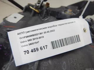 36001547 Volvo Коробка передач автоматическая (АКПП) Volvo S60 2 Арт E70459617, вид 19