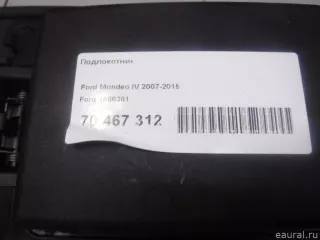 1686361 Ford Подлокотник Ford Galaxy 2 restailing Арт E70467312, вид 8