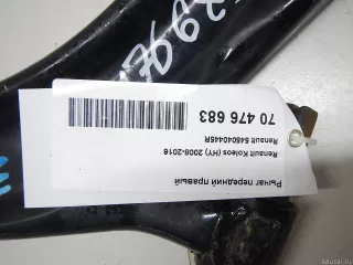 545040445R Renault Рычаг передний правый Nissan X-Trail T32 Арт E70476683, вид 10