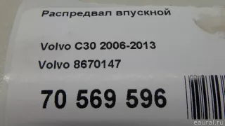 8670147 Volvo Распредвал впускной Volvo S40 2 2.4л Арт E70569596, вид 13