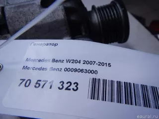 0009063000 Mercedes Benz Генератор Mercedes S W222 Арт E70571323, вид 9