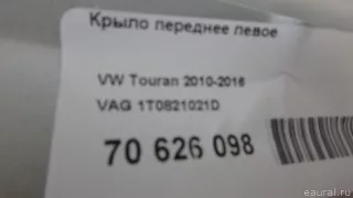 1T0821021D VAG Крыло переднее левое Volkswagen Touran 1 Арт E70626098, вид 17