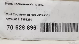 63117356250 BMW Блок розжига ксенона BMW X3 E83 Арт E70629896, вид 10