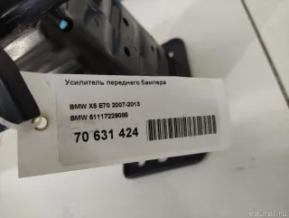 51117229085 BMW Усилитель переднего бампера BMW X5 E70 Арт E70631424, вид 10