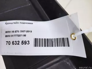 51777207198 BMW Кронштейн подножки BMW X5 E70 Арт E70632593, вид 10