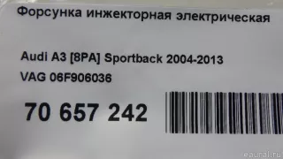 06F906036 VAG Распределитель впрыска (инжектор) Volkswagen Golf 5 Арт E70657242, вид 9