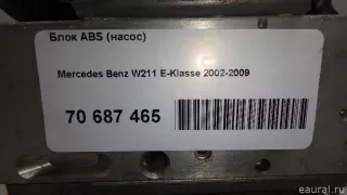0054317212 Mercedes Benz Блок ABS (насос) Mercedes S W221 Арт E70687465, вид 9