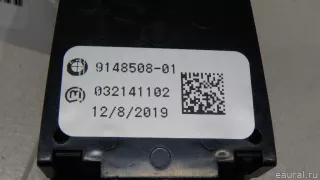 61319148508 BMW Кнопка ручного тормоза (ручника) BMW X6 E71/E72 Арт E70689161, вид 8