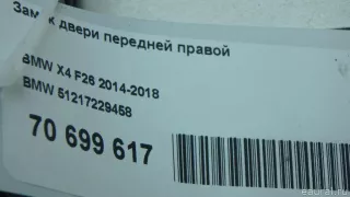 51217229458 BMW Замок двери передней правой BMW X3 G01 Арт E70699617, вид 8