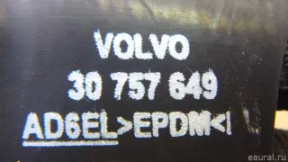 30757649 Volvo Шланг системы охлаждения Volvo S80 2 restailing 2 Арт E70699669, вид 7