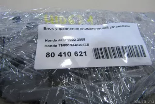 79600SAAG03ZB Honda Блок управления климатической установкой Honda Jazz 1 Арт E80410621, вид 5