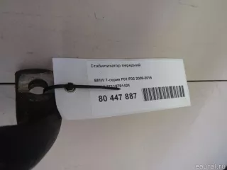 37116781424 BMW Стабилизатор подвески (поперечной устойчивости) передний BMW 7 F01/F02 Арт E80447887, вид 5