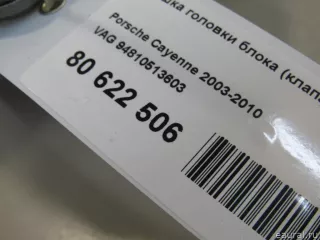 94810513603 VAG Крышка головки блока (клапанная) Porsche Cayenne 957 Арт E80622506, вид 9