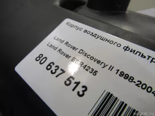 ESR4235 Land Rover Корпус воздушного фильтра Land Rover Discovery 2 Арт E80637513, вид 7