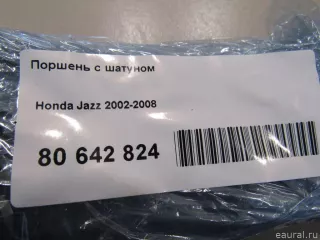  Поршень с шатуном Honda Jazz 1 Арт E80642824, вид 7