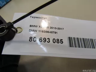 11538648791 BMW Термостат BMW 5 F10/F11/GT F07 Арт E80693085, вид 8