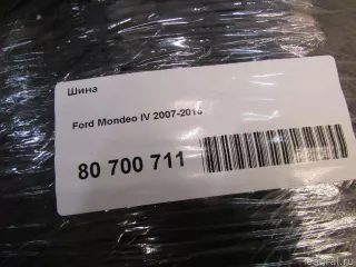  Шина Ford Mondeo 4 restailing Арт E80700711, вид 8