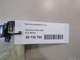 1691543 Ford Иммобилайзер Ford Mondeo 4 restailing Арт E80738755, вид 6
