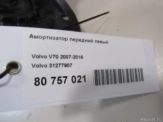31277907 Volvo Амортизатор передний левый Ford Mondeo 4 restailing Арт E80757021, вид 5