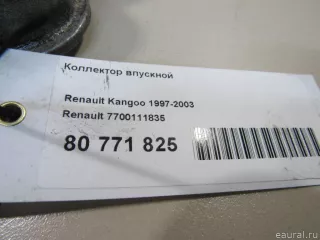 7700111835 Renault Коллектор впускной Renault Kangoo 1 Арт E80771825, вид 8