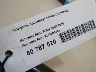 2213300701 Mercedes Benz Полуось (приводной вал, шрус) Mercedes S W222 Арт E80787520, вид 6