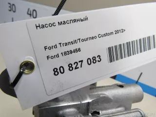 1839456 Ford Насос масляный Land Rover Defender 2 Арт E80827083, вид 7