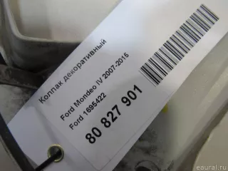 1695422 Ford Колпак декоративный Ford Mondeo 4 restailing Арт E80827901, вид 11