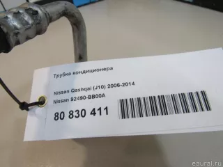92490BB00A Nissan Трубка кондиционера Nissan Qashqai 2 restailing Арт E80830411, вид 7