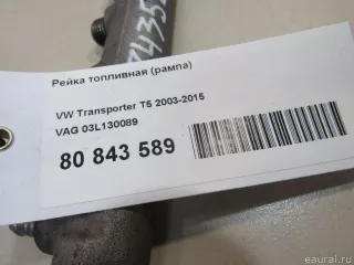 03L130089 VAG Рейка топливная (рампа) Volkswagen Passat B6 Арт E80843589, вид 5