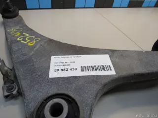 31429320 Volvo Рычаг передний правый Volvo S80 2 restailing 2 Арт E80852438, вид 8
