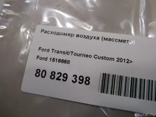 1516668 Ford Расходомер Land Rover Defender 2 Арт E80878116, вид 5