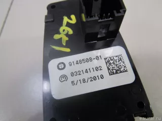 61319148508 BMW Кнопка ручного тормоза (ручника) BMW X6 E71/E72 Арт E80906797, вид 6