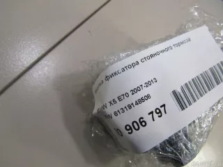 61319148508 BMW Кнопка ручного тормоза (ручника) BMW X6 E71/E72 Арт E80906797, вид 7