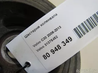 31375452 Volvo Шестерня коленвала Volvo C30 Арт E80948349, вид 5